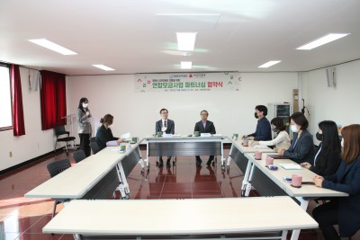 제천복지재단-충북사회복지공동모금회 [연합모금사업 파트너십] 업무협약